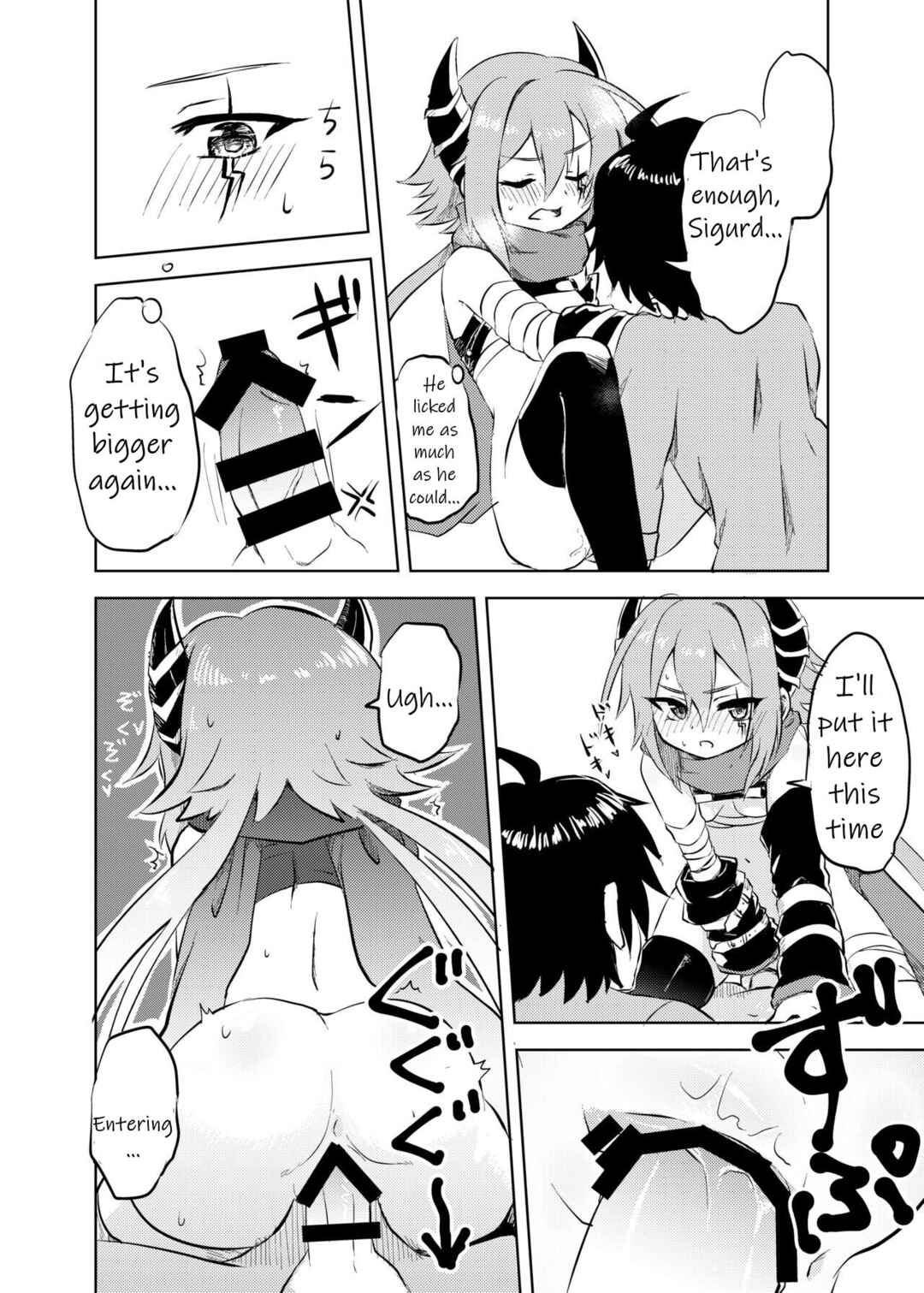 Page 8 Chapter Unknown_fb1c Princess Connect! Re:Dive - Anna-chan to no Kodomo ga Hoshii! (Doujinshi)
