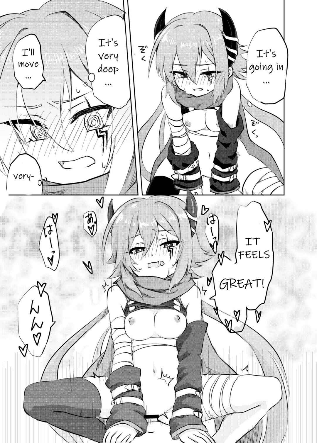 Page 9 Chapter Unknown_fb1c Princess Connect! Re:Dive - Anna-chan to no Kodomo ga Hoshii! (Doujinshi)