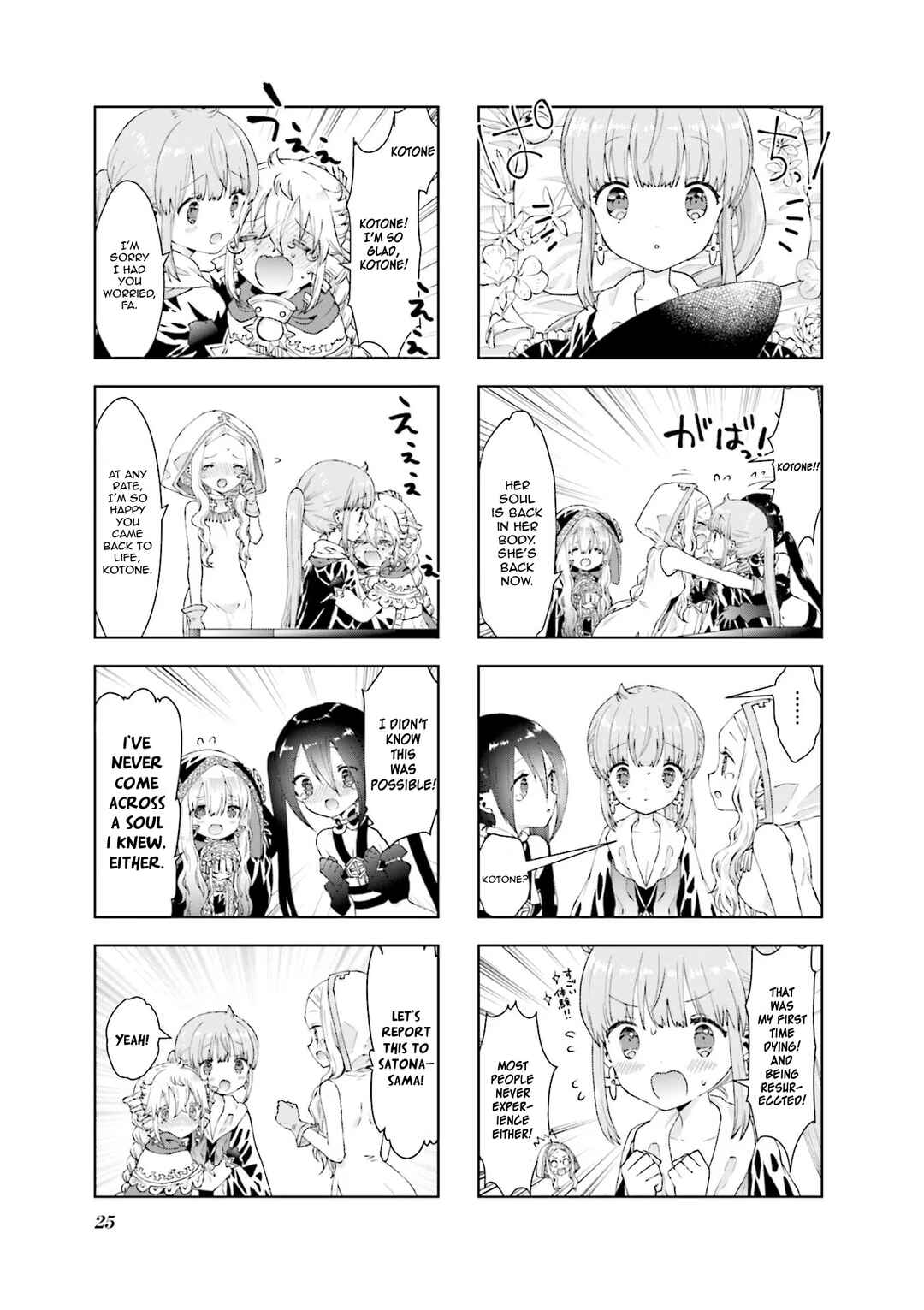 Page 7 Chapter 24 RPG Real Estate