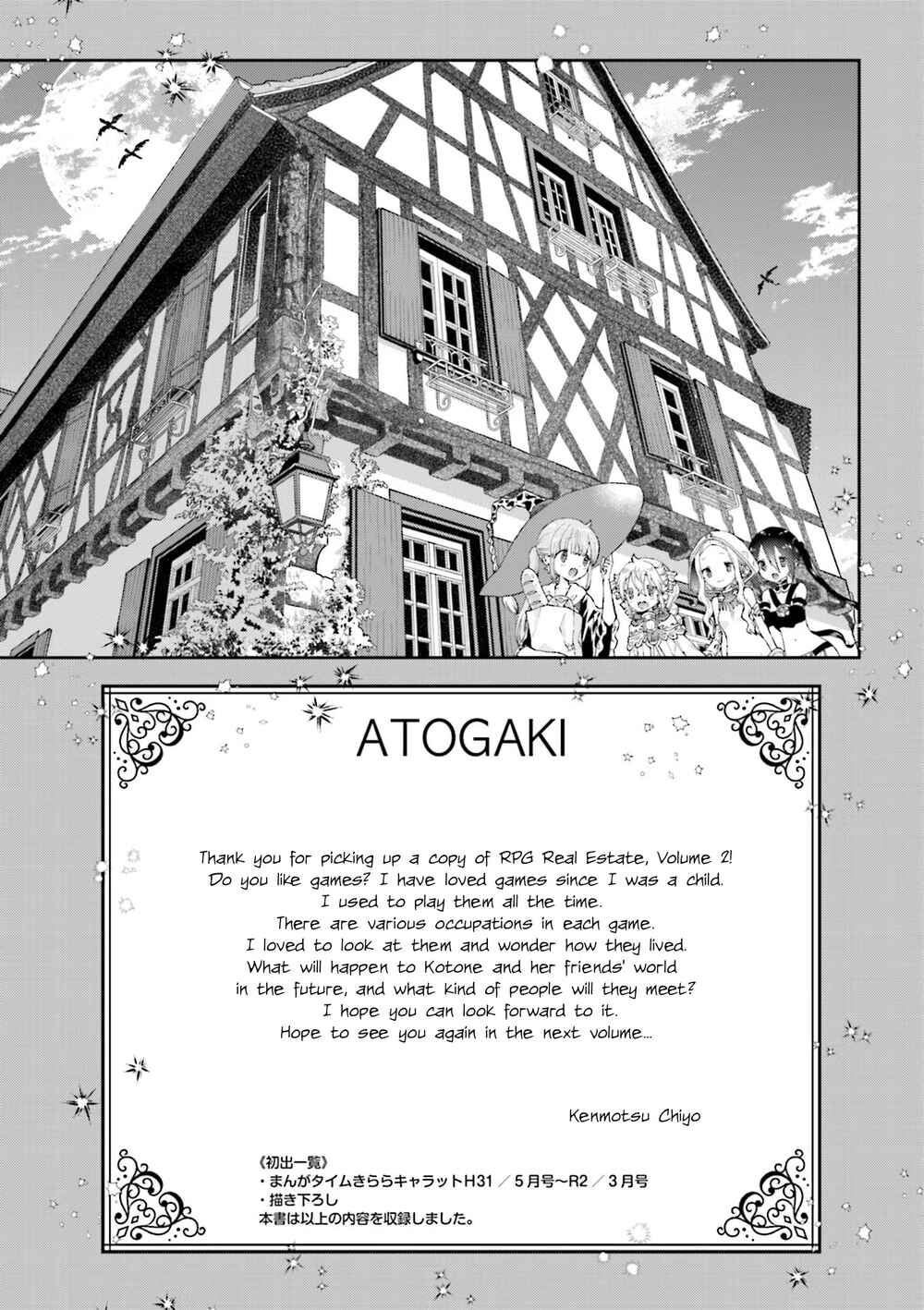 Page 11 Chapter 22 RPG Real Estate