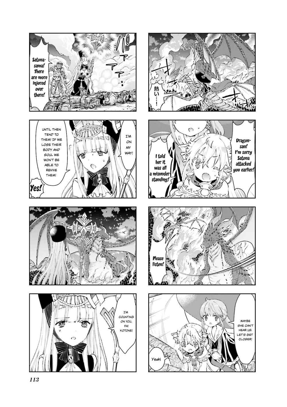 Page 5 Chapter 22 RPG Real Estate