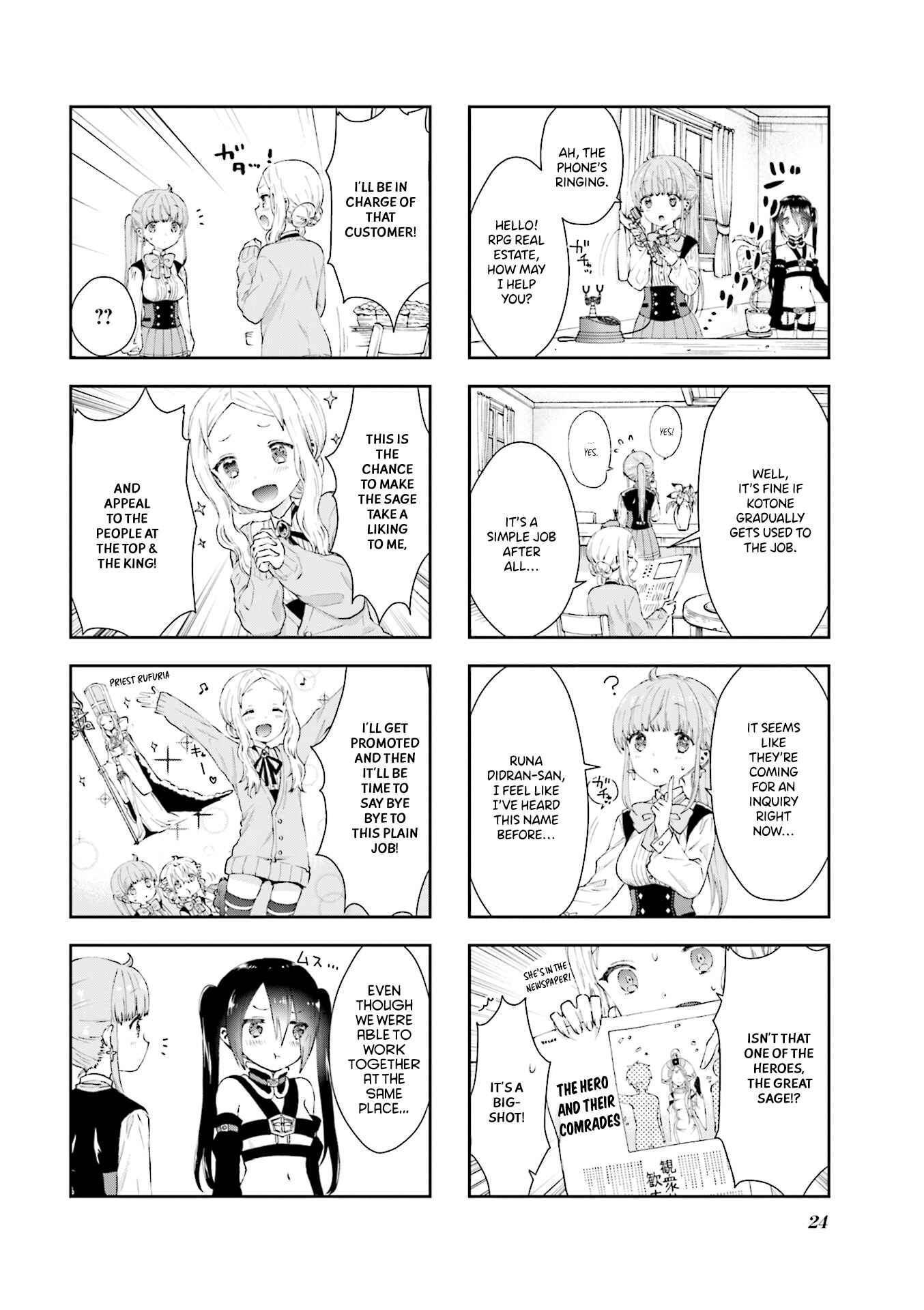 Page 7 Chapter 2 RPG Real Estate