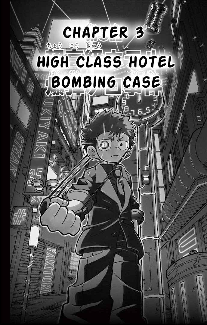 Page 1 Chapter 3 Fate Rewinder