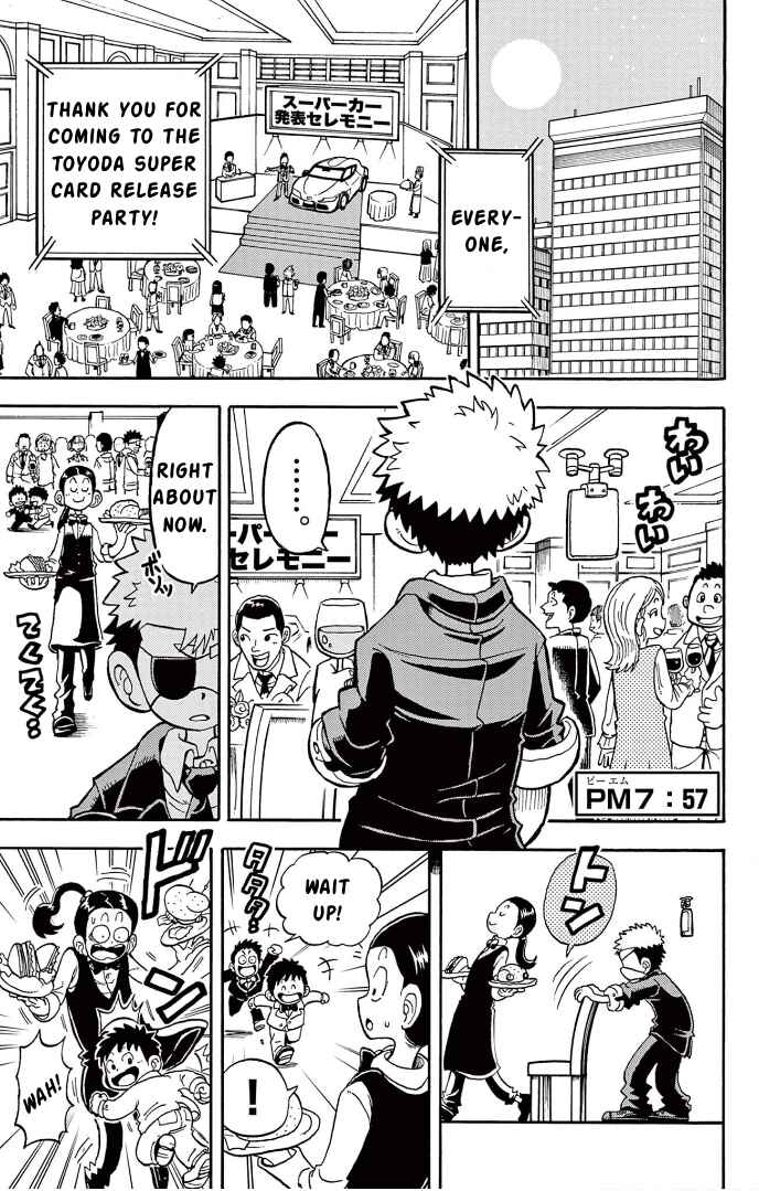 Page 2 Chapter 3 Fate Rewinder