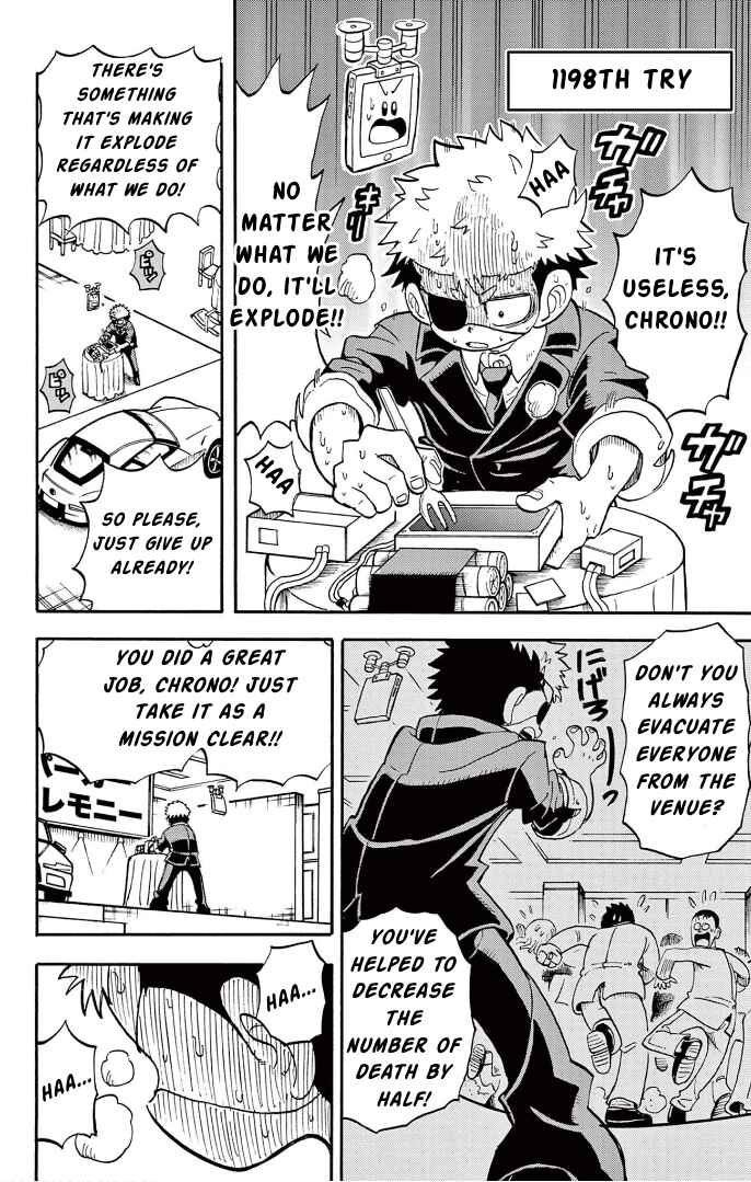 Page 25 Chapter 3 Fate Rewinder