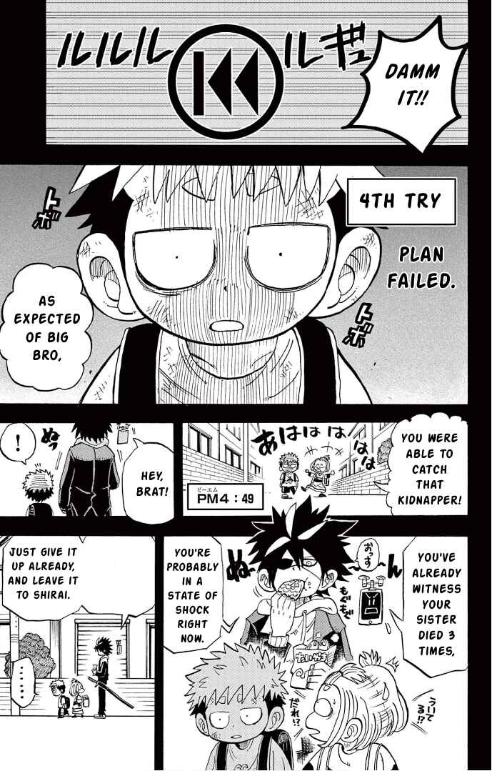 Page 20 Chapter 5 Fate Rewinder