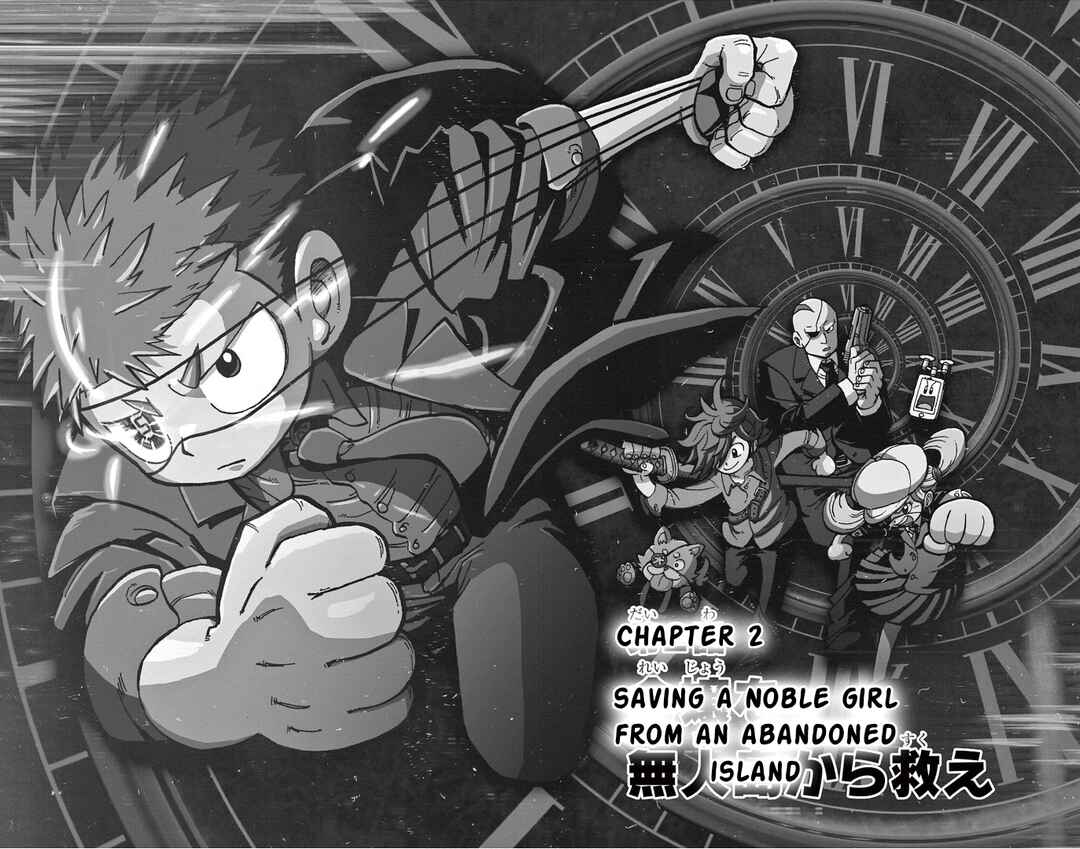 Page 1 Chapter 2 Fate Rewinder