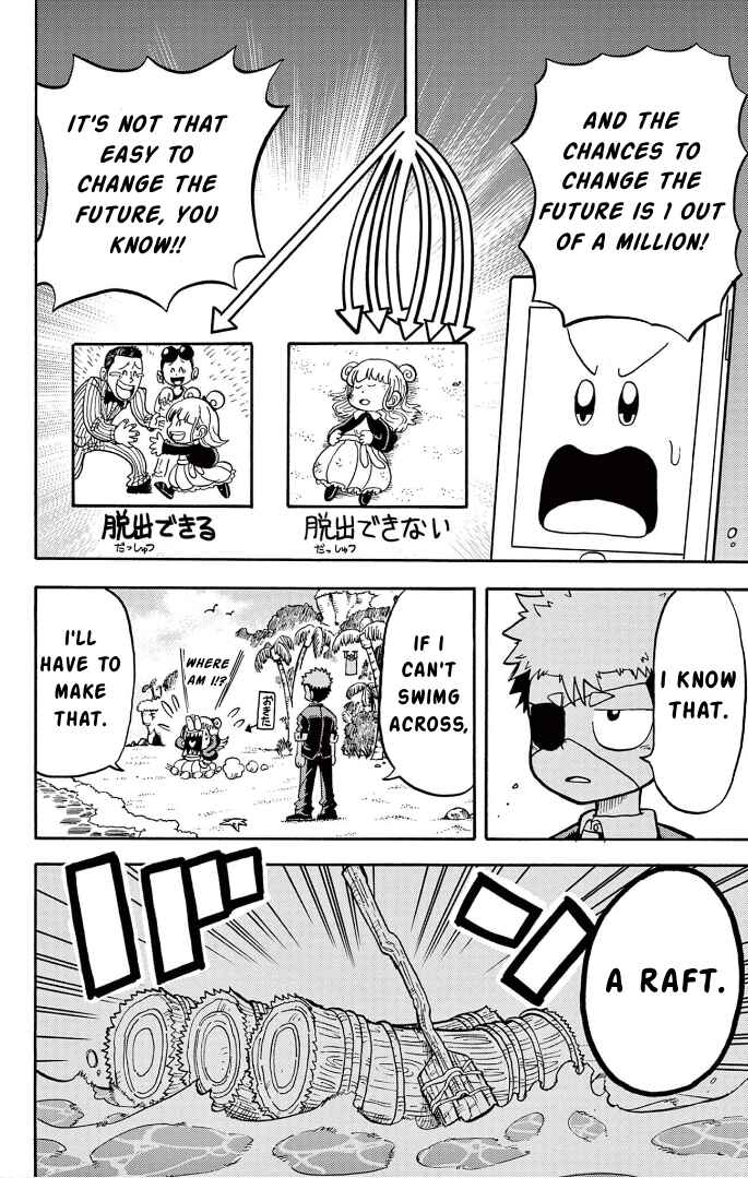 Page 19 Chapter 2 Fate Rewinder
