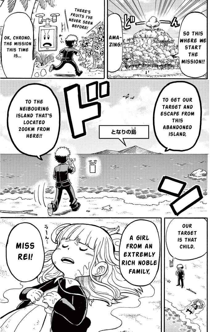 Page 8 Chapter 2 Fate Rewinder