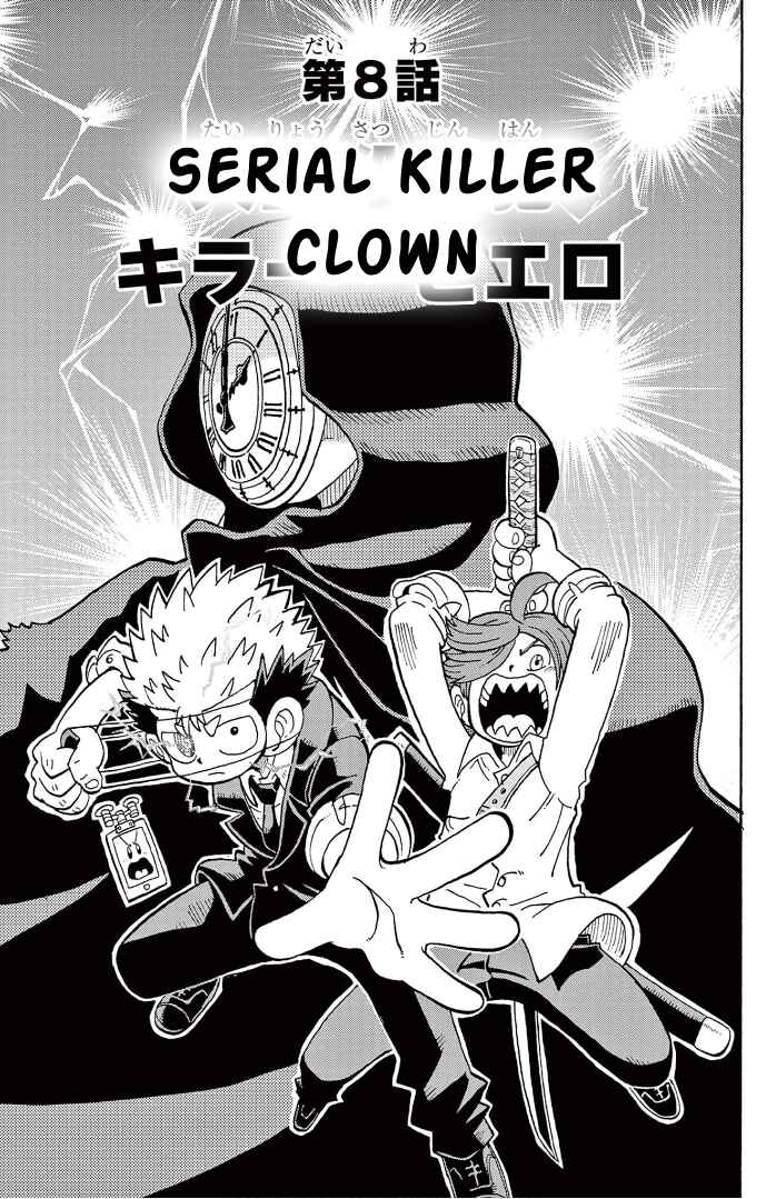 Page 1 Chapter 8 Fate Rewinder