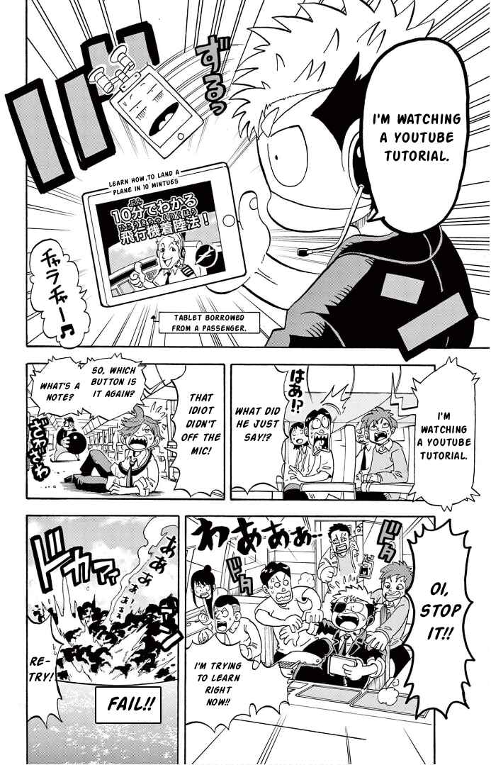 Page 16 Chapter 8 Fate Rewinder
