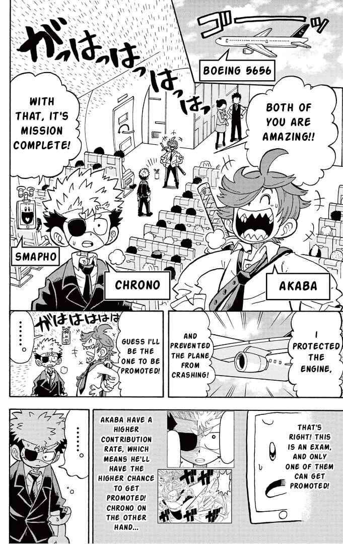 Page 2 Chapter 8 Fate Rewinder