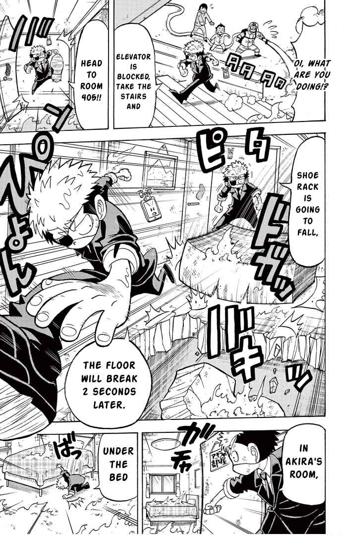 Page 3 Chapter 4 Fate Rewinder