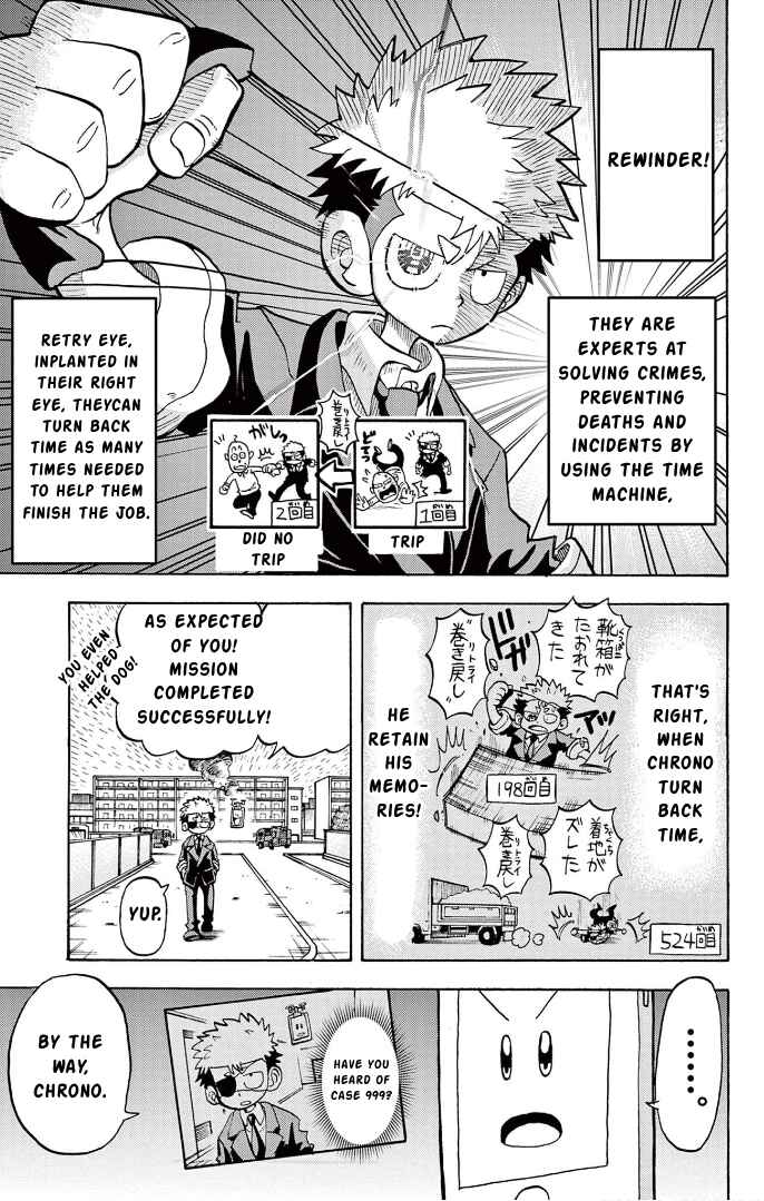 Page 7 Chapter 4 Fate Rewinder