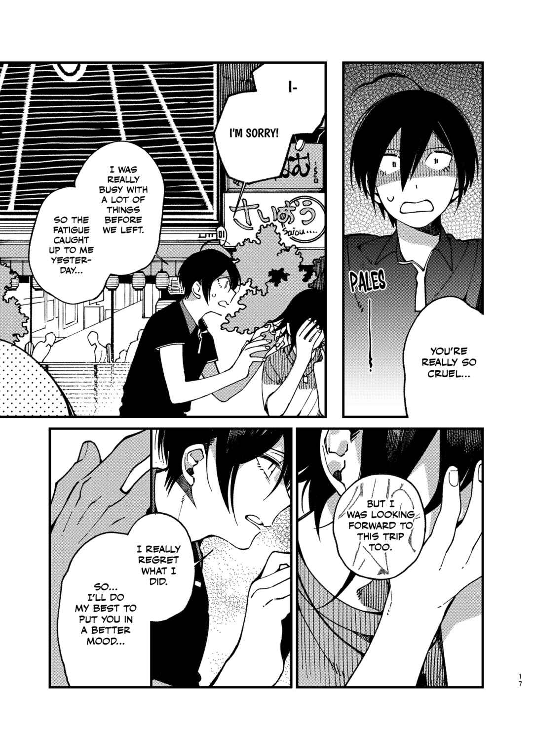 Page 17 Chapter Unknown_6cc4 New Danganronpa V3 - Tsumaranakunai Hibi wo Arigatou (Doujinshi)