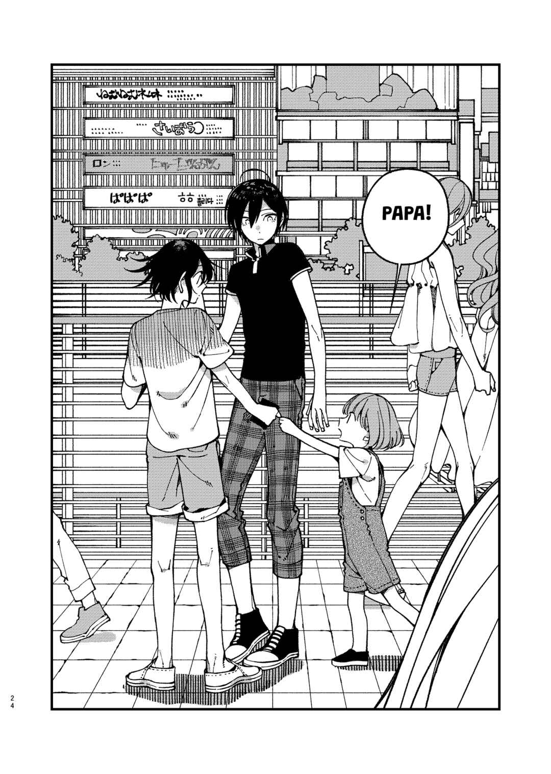 Page 24 Chapter Unknown_6cc4 New Danganronpa V3 - Tsumaranakunai Hibi wo Arigatou (Doujinshi)