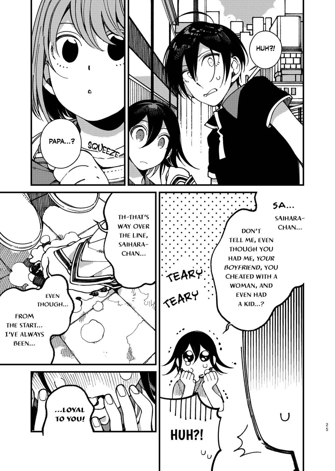 Page 25 Chapter Unknown_6cc4 New Danganronpa V3 - Tsumaranakunai Hibi wo Arigatou (Doujinshi)