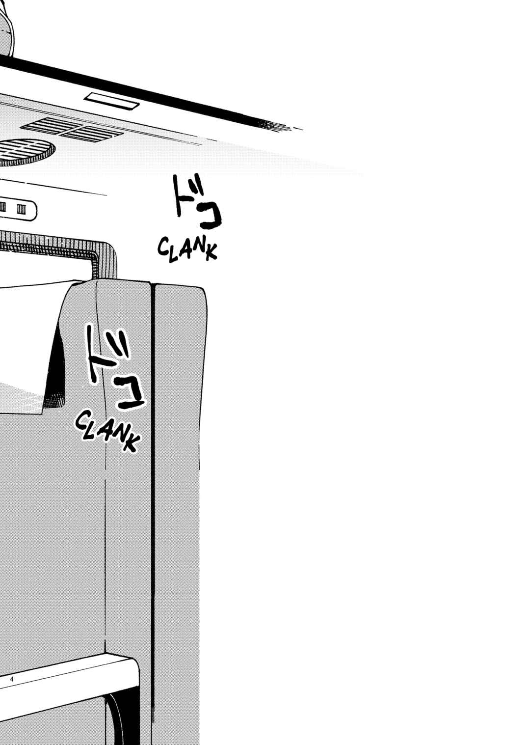 Page 4 Chapter Unknown_6cc4 New Danganronpa V3 - Tsumaranakunai Hibi wo Arigatou (Doujinshi)