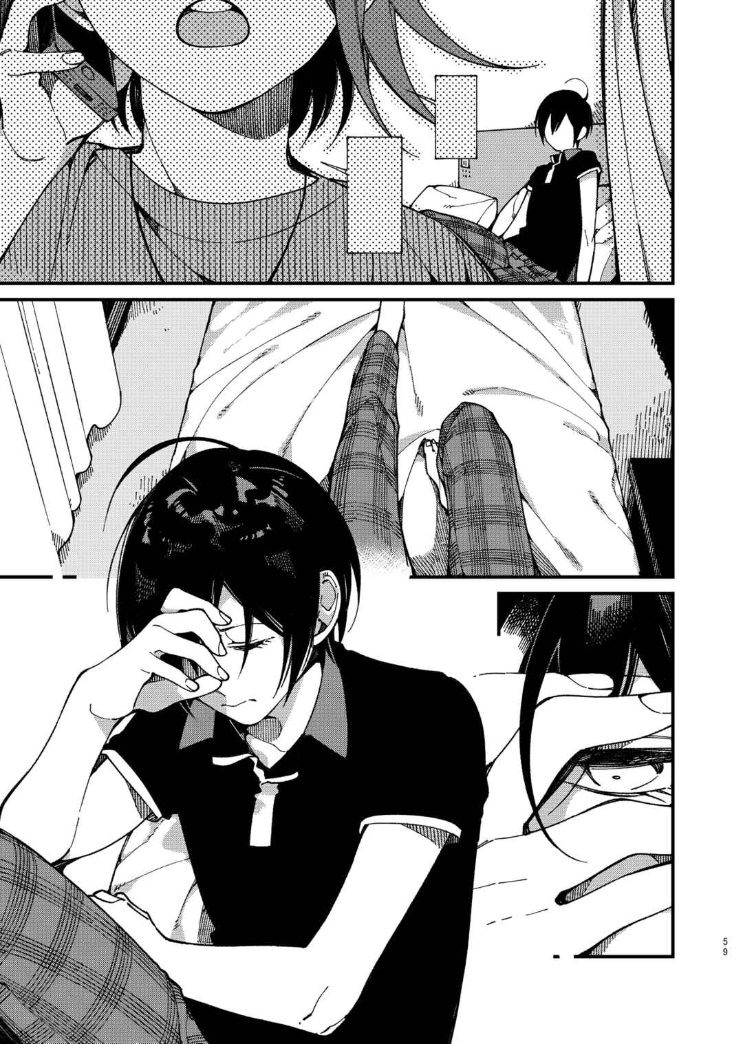 Page 59 Chapter Unknown_6cc4 New Danganronpa V3 - Tsumaranakunai Hibi wo Arigatou (Doujinshi)