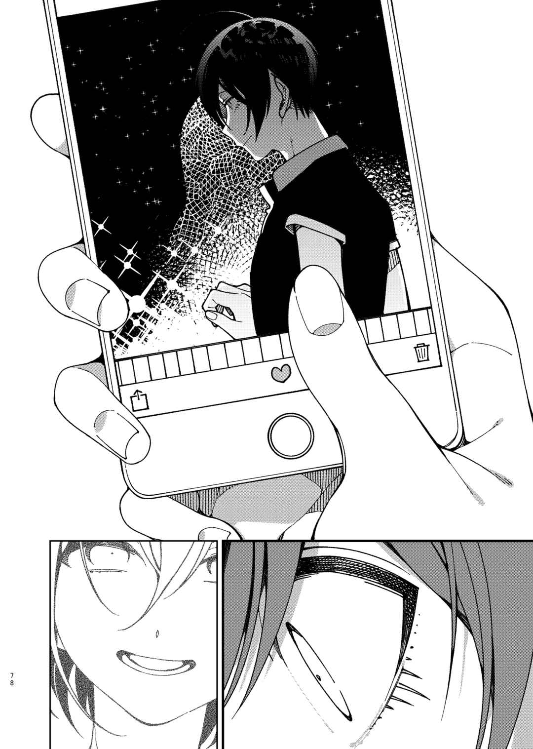 Page 78 Chapter Unknown_6cc4 New Danganronpa V3 - Tsumaranakunai Hibi wo Arigatou (Doujinshi)