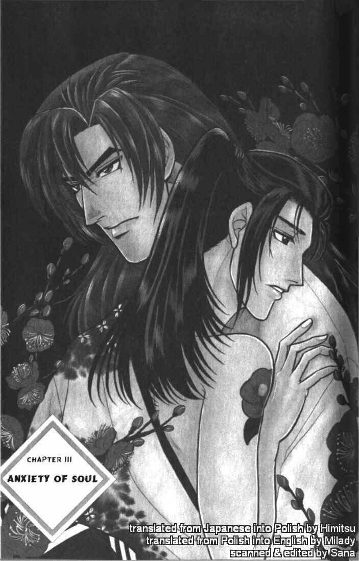 Page 1 Chapter 3 Samurai Love