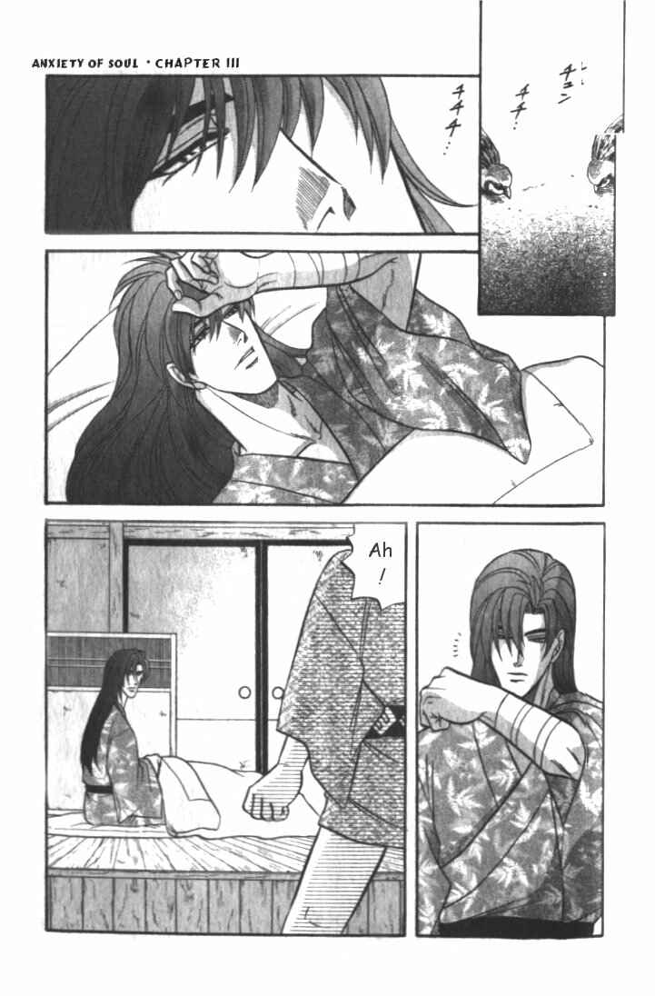 Page 11 Chapter 3 Samurai Love