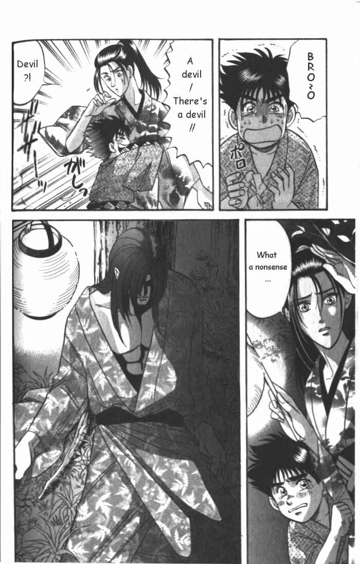 Page 8 Chapter 3 Samurai Love
