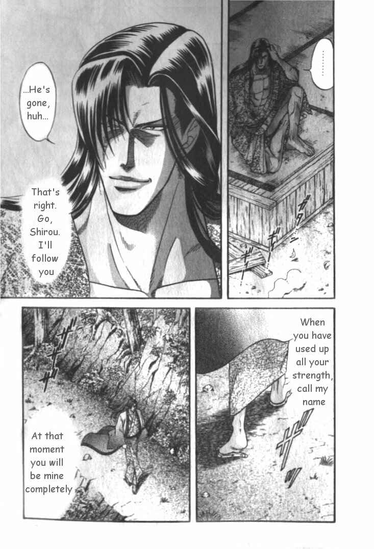 Page 23 Chapter 4 Samurai Love