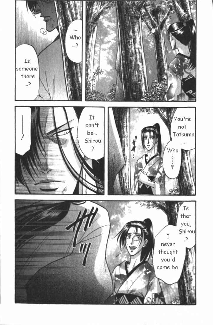 Page 3 Chapter 4 Samurai Love