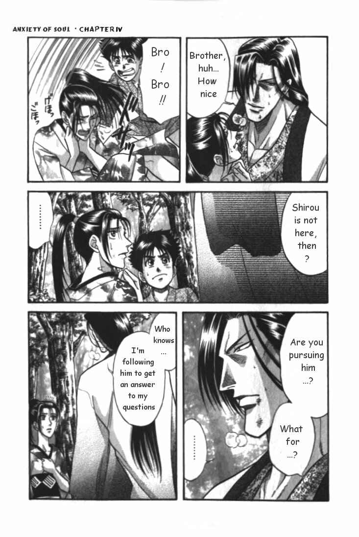 Page 5 Chapter 4 Samurai Love