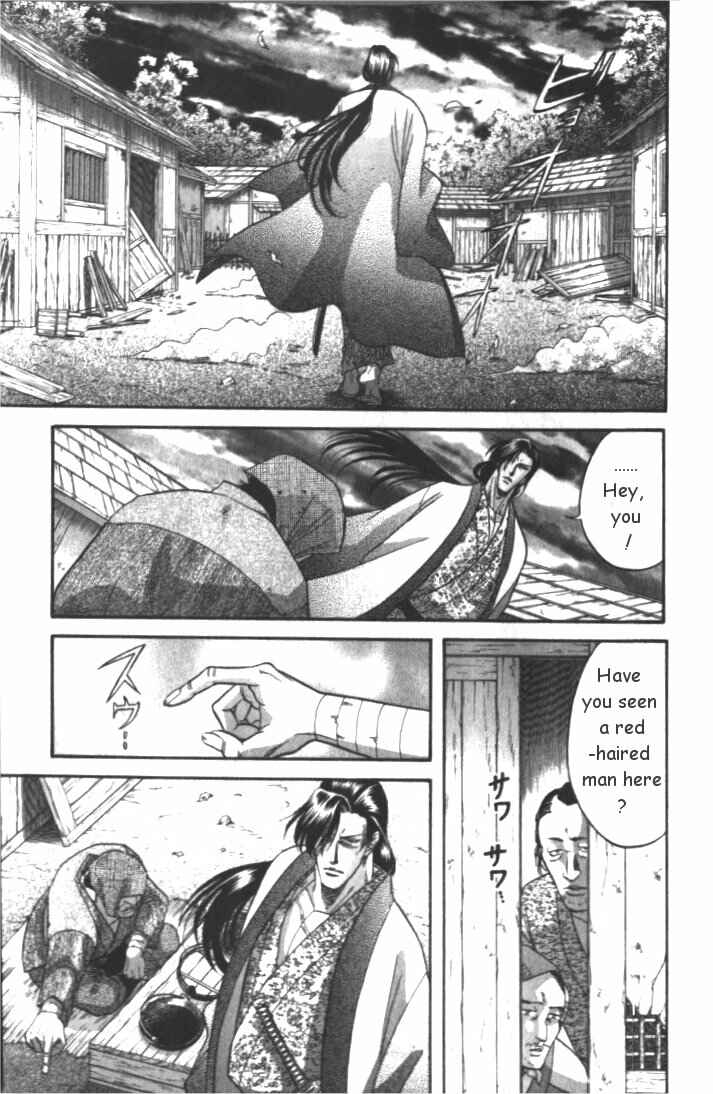 Page 9 Chapter 4 Samurai Love