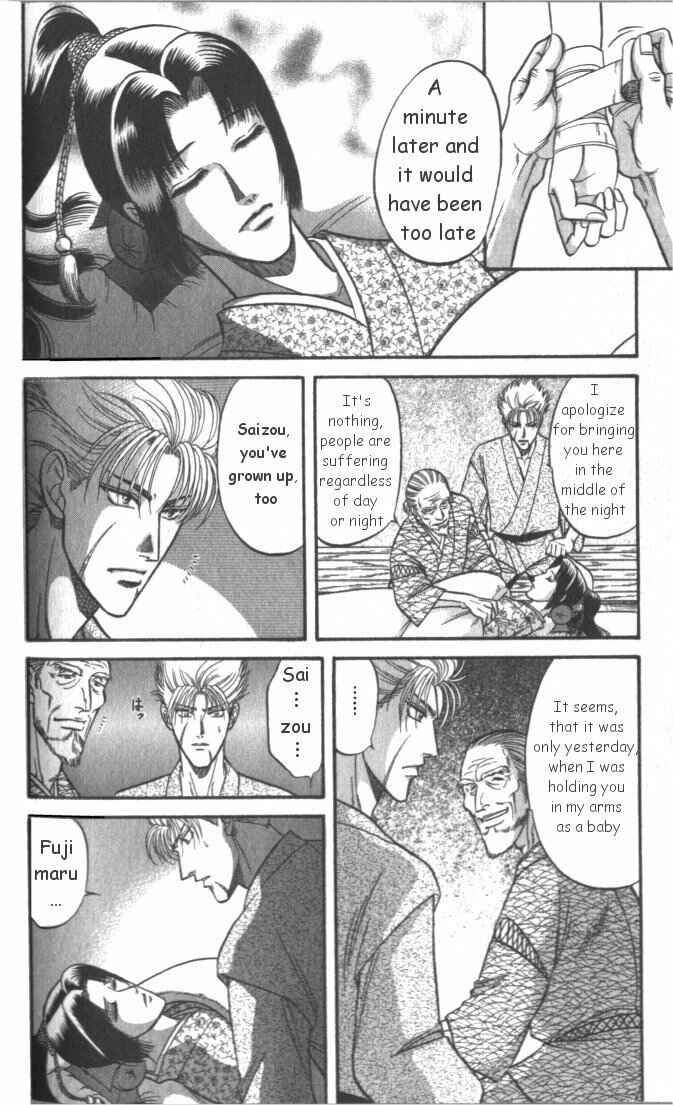 Page 2 Chapter 2.2 Samurai Love