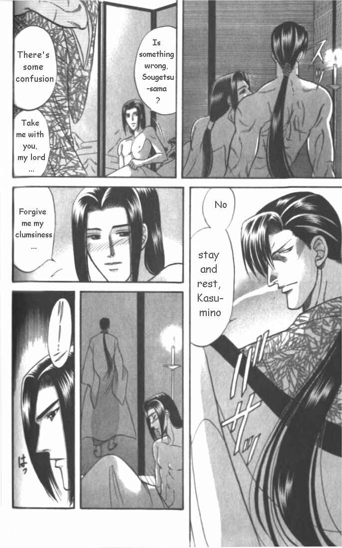 Page 21 Chapter 2.2 Samurai Love