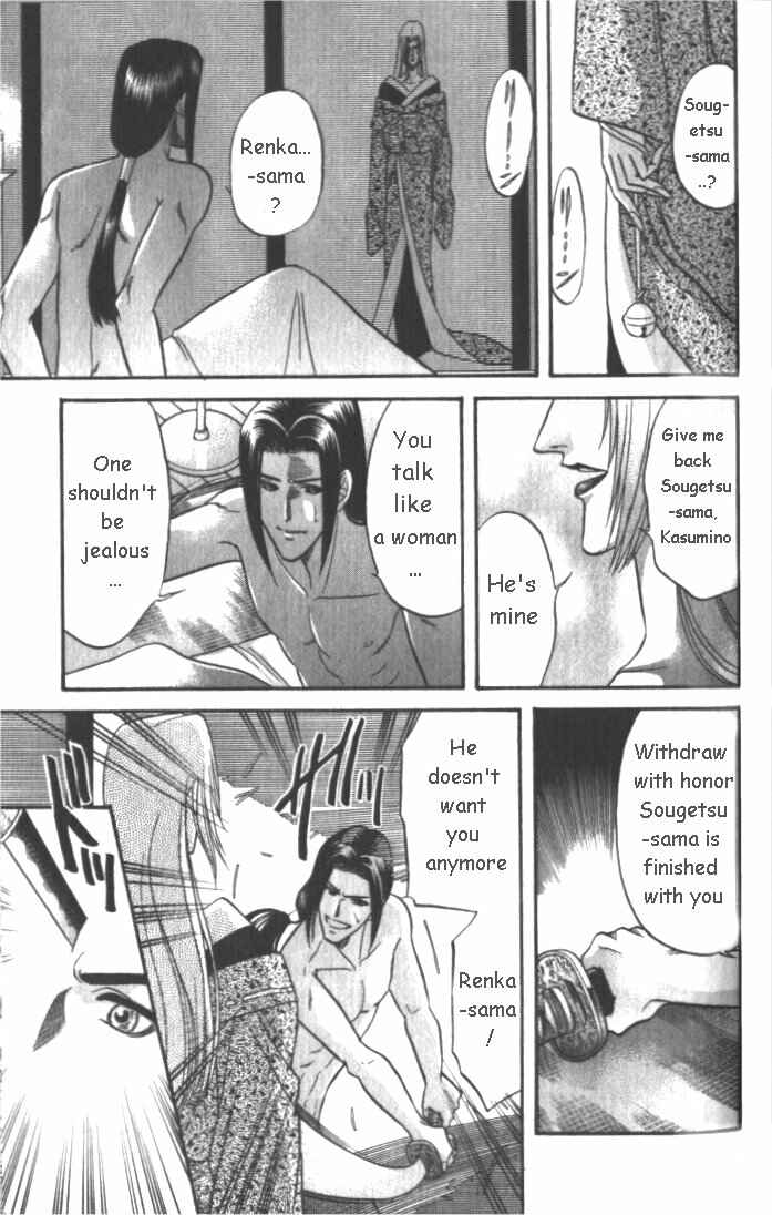 Page 22 Chapter 2.2 Samurai Love