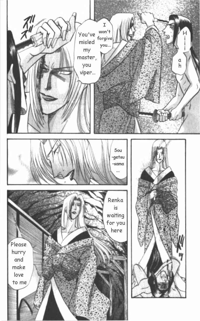 Page 23 Chapter 2.2 Samurai Love