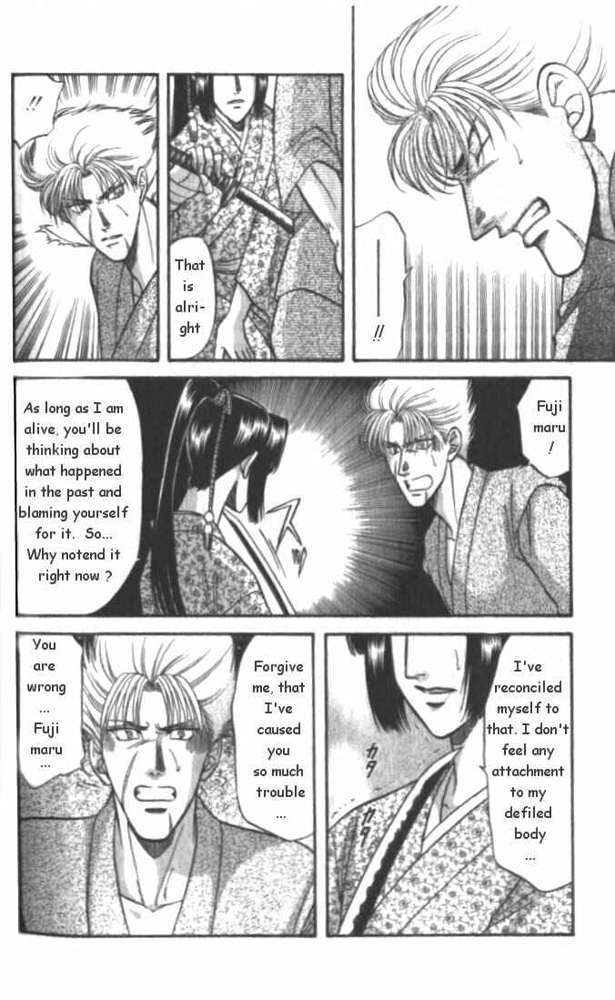 Page 4 Chapter 2.2 Samurai Love