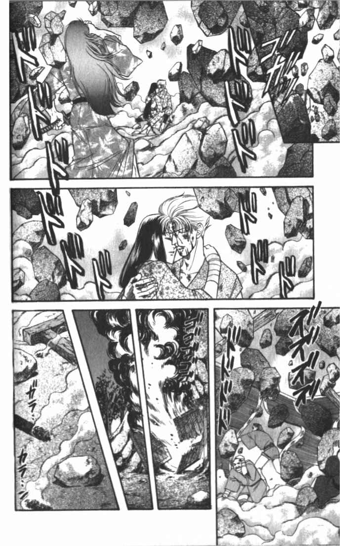 Page 41 Chapter 2.2 Samurai Love