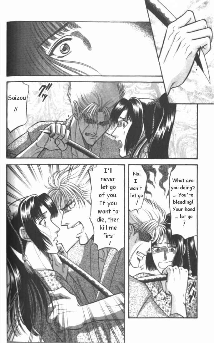 Page 5 Chapter 2.2 Samurai Love