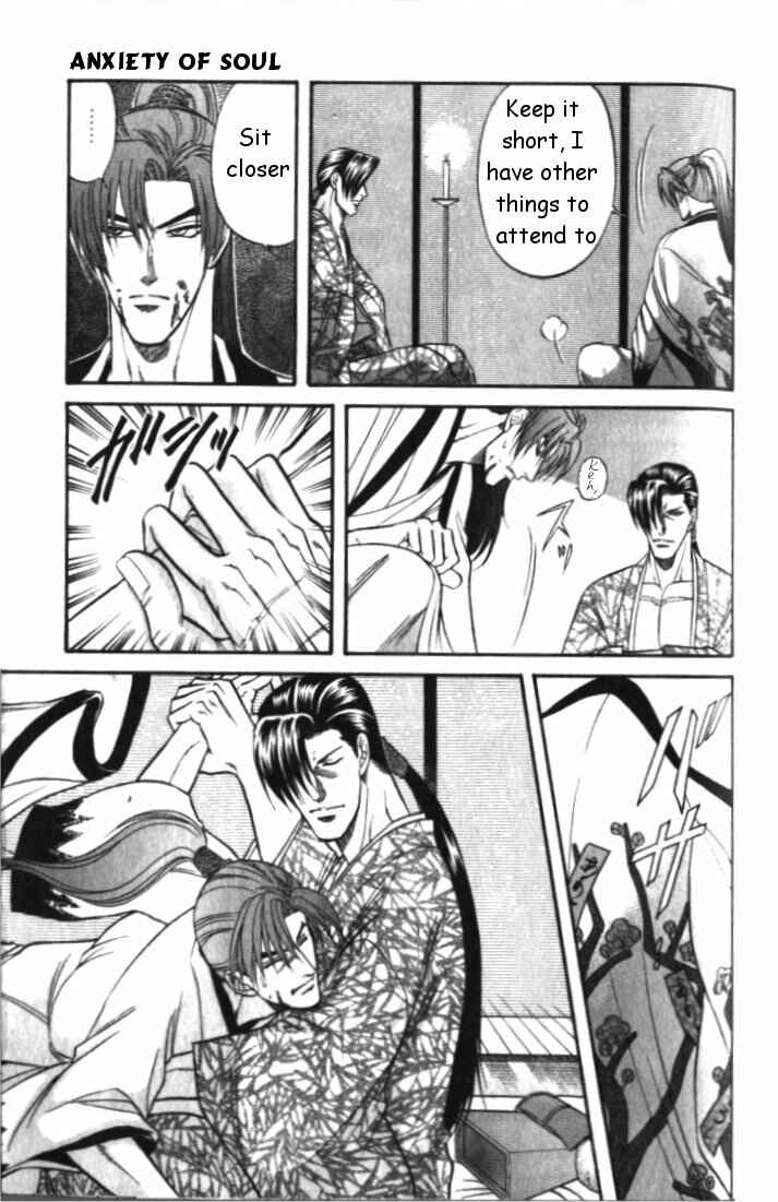 Page 11 Chapter 2 Samurai Love
