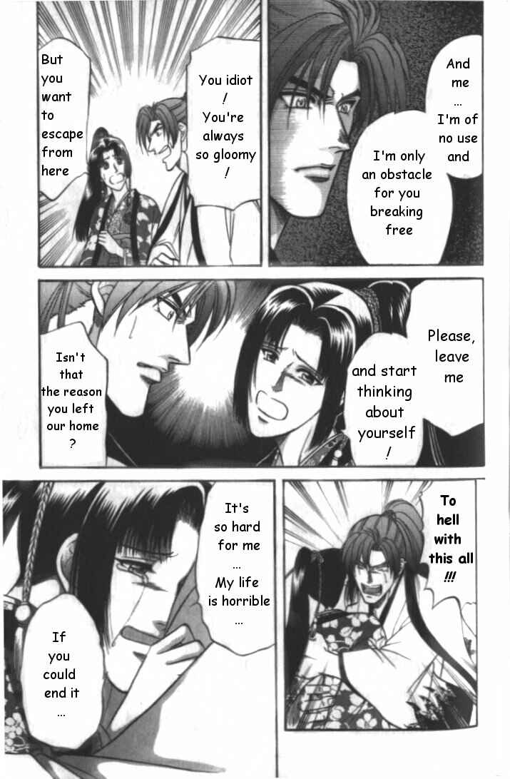 Page 25 Chapter 2 Samurai Love
