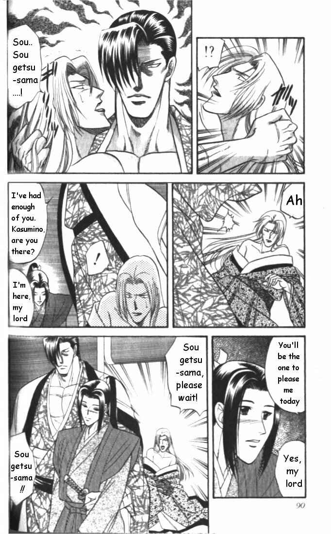 Page 42 Chapter 2 Samurai Love