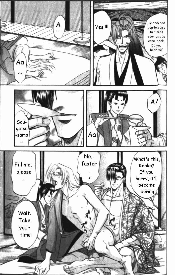 Page 7 Chapter 2 Samurai Love