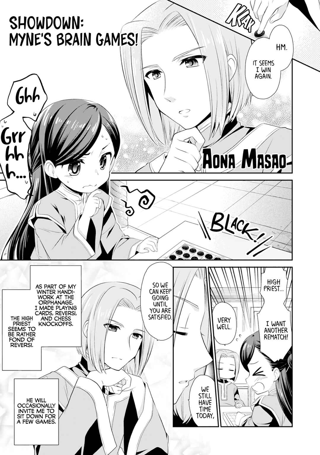 Page 1 Chapter 31 Ascendance of a Bookworm Official Comic Anthology