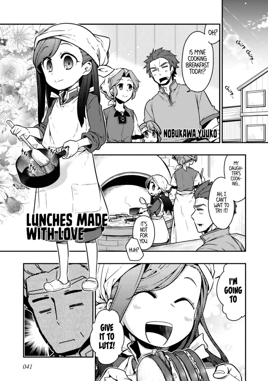 Page 1 Chapter 5 Ascendance of a Bookworm Official Comic Anthology