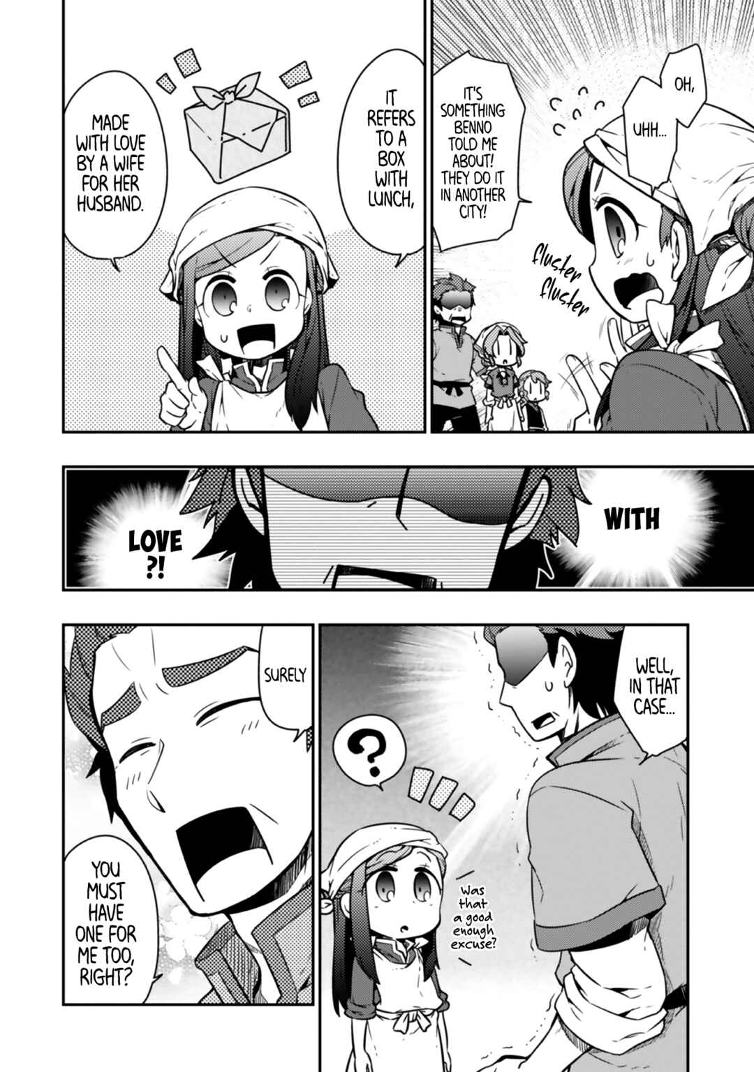 Page 4 Chapter 5 Ascendance of a Bookworm Official Comic Anthology