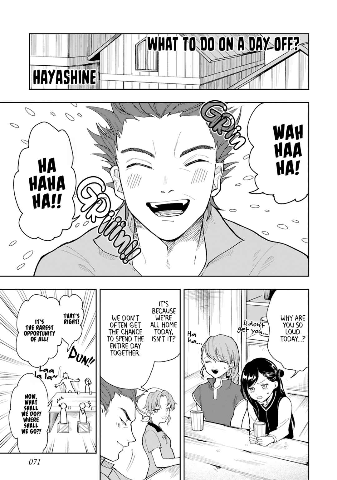 Page 1 Chapter 27 Ascendance of a Bookworm Official Comic Anthology