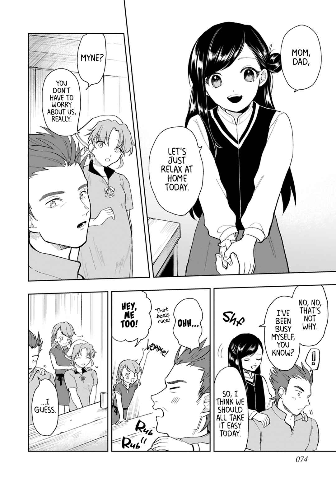 Page 4 Chapter 27 Ascendance of a Bookworm Official Comic Anthology