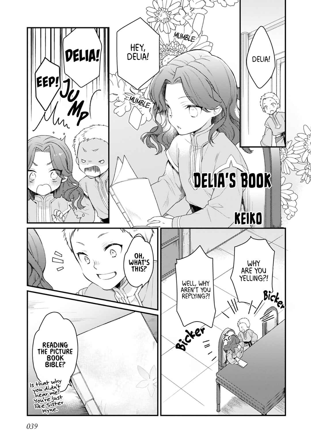 Page 1 Chapter 23 Ascendance of a Bookworm Official Comic Anthology