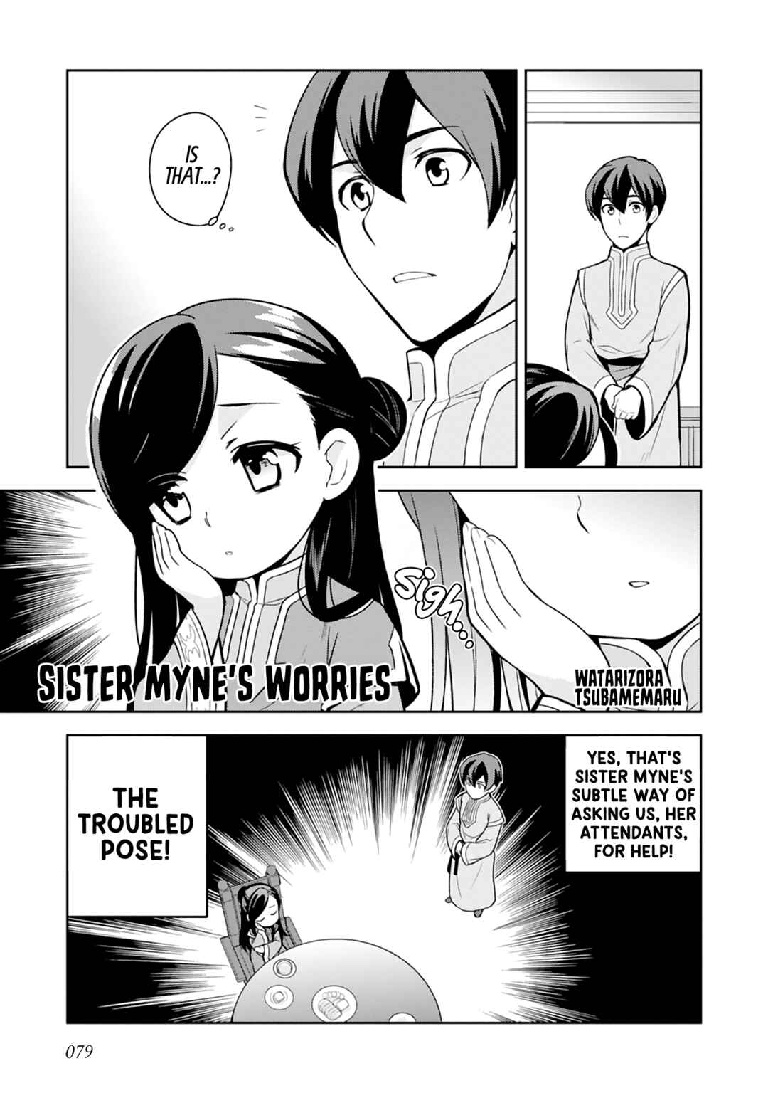 Page 1 Chapter 28 Ascendance of a Bookworm Official Comic Anthology