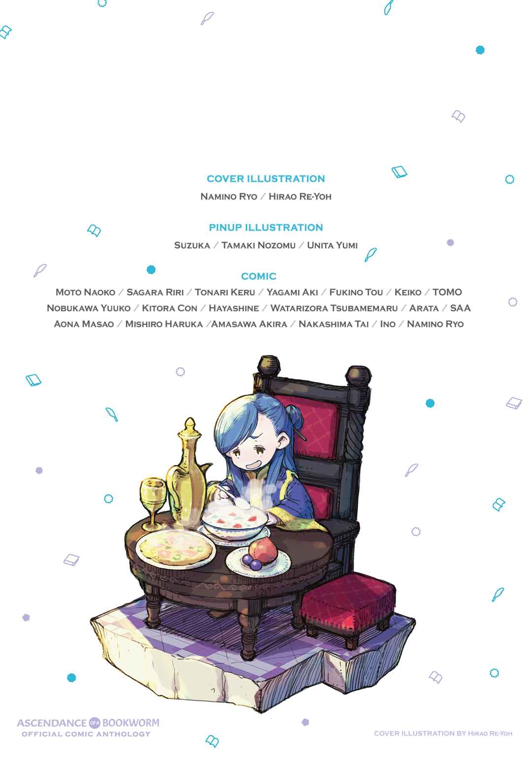 Page 7 Chapter 36.5 Ascendance of a Bookworm Official Comic Anthology